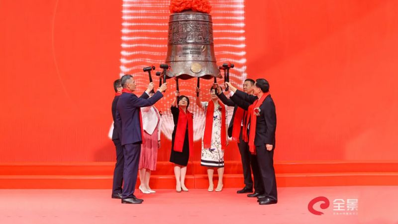 欧野药业成功登陆深圳证券交易所